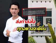 ‘น้อย วงพรู’ เผยความในใจ ผลกระทบโรงแรมในช่วงโควิด-19