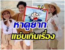 เเซ่บซ่อนรูป ไบร์ท จัดเต็มชุดว่ายน้ำ โชว์เเผ่นหลังทำทะเลเดือด