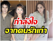 อาร์ เดอะสตาร์ ห่วง เป้ย โผล่ให้กำลังใจกลางไอจี