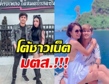 เนเงิน โต้ชาวเน็ต ทำหน้าที่อะไรในค่าย ลั่นแรง!ไม่ได้เดือดร้อนใคร มตส.