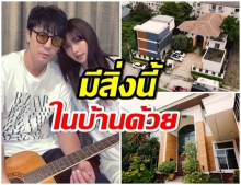 โดม พาทัวร์บ้าน 1 ไร่ เผยความลับซื้อสิ่งนี้มา จนเเม่บ่นยับ(คลิป) 