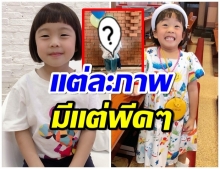 ขายขำเก่ง! น้องเป่าเปา เป็นนางนพมาศ เเต่ละภาพทะเล้นสุดๆ