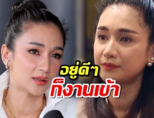 เนย โชติกา ตอบให้รู้กันไปเลย ใช่มั้ย?ดาราลูกสอง ถูกสามีซ้อม