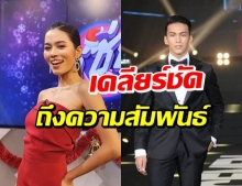 “ติช่า เดอะเฟซ” เคลียร์ ใช่แฟนฟิลลิปหรือไม่!?-วอนแฟนคลับเลิกป่วนไอจี