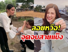 ใบเฟิร์น เผยนาทีระลึก ตกจากหลังม้า สุดปลื้ม ญาญ่า ดูแลไม่ห่าง