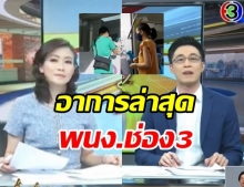 ไก่-หมวย เล่าอาการ พนง.ช่อง3 ติดโควิด ต้องเข้า ICU เช็กปอดทุกชั่วโมง