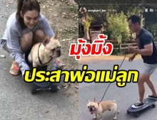 สงกรานต์ - แมท ตอกย้ำรักหวาน เช็คอินโบนันซ่าอยู่ด้วยกัน