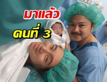 ยลโฉมความน่าเอ็นดู น้องเรย์วิณ - “โบ ชญาดา” ตื่นเต้น เยี่ยมถึงที่