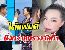 ก๊อต ตอบแบบนี้ทำคนโสดตายสนิท! ทำไมให้ที่ดินเป็นของขวัญ บุ๋ม