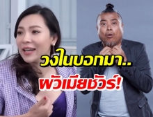 หูผึ่ง! ต้นหอม ตอบความสัมพันธ์ ป๋อง วงในเม้าท์เป็นผู้ชายคนแรก?