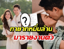 คลอดแล้ว! ลูกชายคนแรก ศรีริต้า-กรณ์ แห่ร่วมยินดีสนั่นโซเชียล