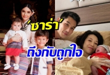 เปิดข้อความ ซาร่า ถูกใจกันต์ โพสต์ซึ้งถึงภรรยา ในหน้าที่แม่