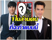 แม่แก้ว เผยกิจกรรมยามว่างของ ณเดชน์ ที่ผู้ชายน้อยคนจะทำแบบนี้(คลิป)