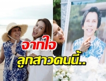 ไบรท์ ทำบุญใหญ่ให้คุณแม่ เผยความในใจวันที่เราไม่ได้เจอกัน 