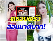 ทัศนคติดีมาก เอวา ตอบเเบบนี้หลังเจอพิธีกรยิงคำถาม โคตรรวยเเต่ไม่เคยดูถูกใคร?