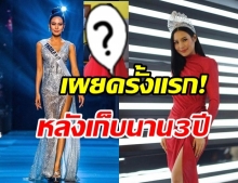 เก็บมานานกว่า 3 ปี กับภาพ นิ้ง โศภิดา ที่ไม่เคยเผยที่ไหนมาก่อน