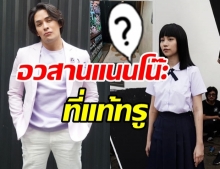 จัดให้ตามสัญญา!  ‘แนนโน๊ะ’ หรือจะสู้  ‘แทคโน๊ะ’ งานนี้เต็ม10ไม่หัก