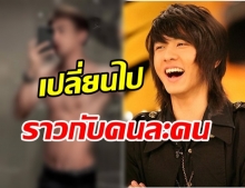 โอ้โห! นัท ทิว เดี๋ยวนี้ไม่ธรรมดา ลืมภาพอปป้าผอมบางไปได้เลย