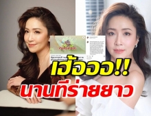 เงียบมานาน ไม่ทนแล้ว! “กวาง กมลชนก” โพสต์ถึง วัคซีนโควิด-19