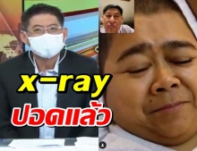 สรยุทธ สุดห่วงวีดีโอคอลหาโก๊ะตี๋หลังไข้สูง อัพเดทอาการล่าสุด