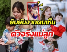 ชาวเน็ตการันตี นิวเคลียร์-ไทก้าตัวจริงเป็นแบบในคลิปนี้