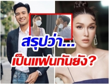 เกรท วรินทร เผยสถานะล่าสุดเเจ๊คกี้ หลังถูกจีบกลางรายการ