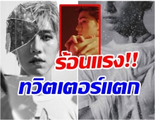 โซเชียลระอุ! พีพี เสิร์ฟลุคใหม่ โคฟเวอร์เพลงฮิตของศิลปินซุปตาร์คนนี้