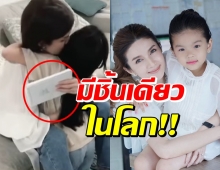 ซึ้งอะ! น้องมะลิ ไม่มีเงินซื้อของให้ แม่โบว์ จึงทำสิ่งนี้ให้แทน