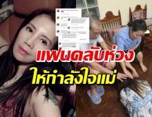 กานต์ วิภากร สุดห่วงคุณแม่ ต้องเข้าผ่าตัดใหญ่นาน10วัน