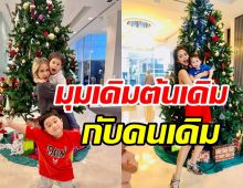 น้าพลอย เปิดพัฒนาการ สายฟ้า-พายุ  5ปีแล้วยังอุ้มไหวอยู่?