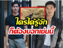 จากปากคนอื่น! รวมเรื่องราวดีๆของ เวียร์ ศุกลวัฒน์ นี่เเหละพระเอกตัวจริง 