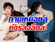 มดดำ ถอนหายใจงงไปหมด!หลังดราม่าทัวร์ลงจี้ถามสกายยังซิงมั้ย?