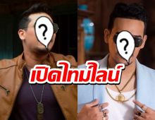 เปิดไทม์ไลน์ นักร้องดังติดโอมิครอน พบใช้ชีวิตแถวรามฯ-บางกะปิ