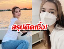 พั้นซ์ วรกาญจน์ เผยผลตรวจโควิดพบติดเชื้อ