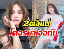 หลายคนอาจไม่รู้! อั้ม-เจนี่ เคยพากย์หนังด้วยกันมาก่อน