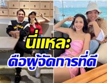 มิน พีชญา ฝากไว้ให้คิด ผู้จัดการดาราที่ดีควรจะเป็นยังไง