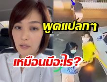 โบTK โพสต์คลิปเพื่อเป็นหลักฐาน ชาวเน็ตทักพูดแปลกๆเหมือนมีอะไร