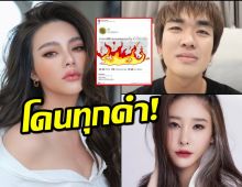 โดนทุกคำ!ดิว อริสรา แชร์อุทาหรณ์จากเรื่องคิวเท-แตงโม แบบสั้นๆแต่จุก!