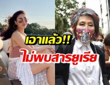 หมอพรทิพย์ เผยผลตรวจแผ่นอนามัยทีแตงโมใส่ ไม่พบสารยูเรียแต่พบเลือด