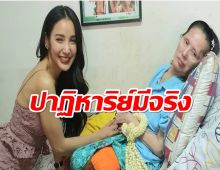 ปาฏิหาริย์มีจริง แพทได้ข่าวดีหลังแม่อาการทรุด-หยุดหายใจ