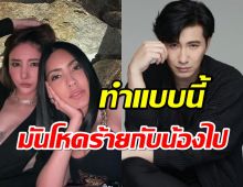 กรรชัย ซัดเดือด คนใช้ไลน์แตงโมโทรหากระติก แถมเอาภาพลับแตงโมมาเปิดเผย