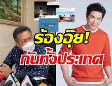 ไลค์แชร์สนั่น! กรรชัยโพสต์แบบนี้หลังทนายเดชาแถลงปมมือถือ