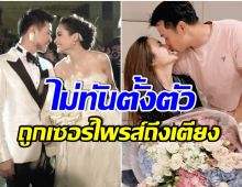 หวานไม่เเผ่ว! สามีไฮโซหอบช่อดอกไม้เซอร์ไพรส์เมีย ในวันครบรอบ11ปี