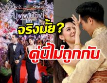  พระ-นางคู่ดังเคลียร์ชัด ในจอสุดหวานนอกจอไม่ถูกกันจริงมั้ย?