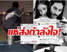 แฟนคลับห่วงสภาพจิตใจเบิร์ด  หลังลงภาพเศร้าวันครบ5เดือนแตงโมเสีย