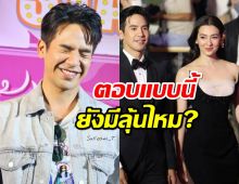  เอาละไง? โป๊บถูกถามถึงเบลล่า ตอบแบบนี้ เอฟซียังมีลุ้นไหม? 