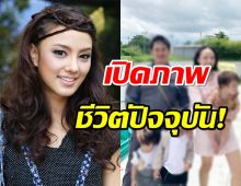 จำเธอได้ไหม กุญแจซอล ป่านทอทอง หลังหายหน้าไปนานหลายปี