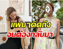 หายไปไหนถึง2 ปี ล่าสุดนักเเสดงสาวคนนี้ กลับมาเล่นละครให้ช่อง 7 เเล้ว 