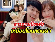 อุ๊ย!ย้อนสัมภาษณ์แดนเหตุหลงรักแพทตี้ สาวๆบอกเหมือนกำลังโดนด่า