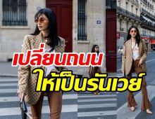 ไม่ธรรมดา! ซุปตาร์สาวไทยแซ่บเฉิดฉายเปลี่ยนถนนเมืองนอกให้เป็นรันเวย์